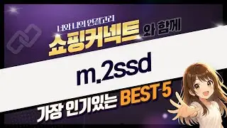 M.2 SSD 비교! 삼성 990 EVO Plus/PRO, WD Blue, 마이크론 P310/T500