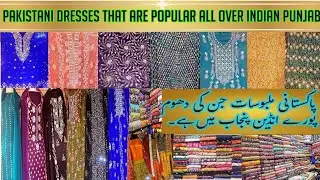 Sheranwala Gate Bazar, Delhi Gate Lahore Pt 6. Teddy Galli, Pakistan Cloth Market. (English Subtitle