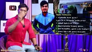 கத்திப்பாரா பாலம் மீது விபரீதம்! | kathipara Bridge