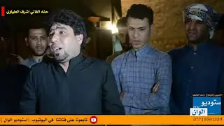 المهوال  #حيدر_المالكي  #تفليش HD