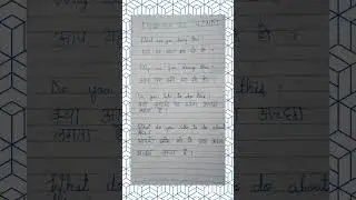 #EnglishVsHindi#basicenglish#trendingshorts #viralvideo