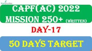 CAPF(AC) 2022 Mission 250+ Day 17 Paper 1 Question 1 to 25 and Paper 2