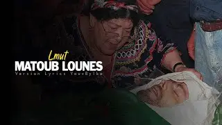 Matoub Lounes - [ Lmut ] + Paroles