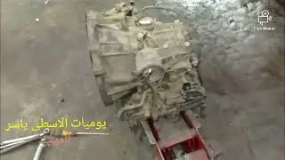 طريقه قلبه اوتوماتيك من مانيوال الى اوتوماتيك عربيه نيسان صني ان 16