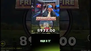 DUCK HUNTERS от NOLIMIT удивил своими заносами #шортс  #streamer #short #shorts #shortvideo #nolimit