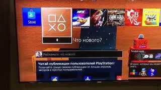 Как добавить скачать need for speed heat по подписке ps plus в свою библиотеку