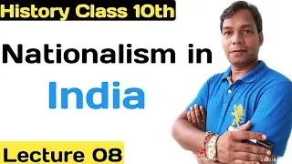 Nationalism in India || Limitations of the Movement || Poona Pact || History Chapter 03 || Class 10