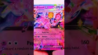ESPEON EX ✨🔥💯 PRISMATIC EVOLUTIONS Special Pull!!! #pokemontcg #pokemoncards #prismaticevolutions