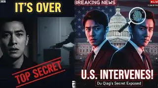 YU MENGLONG: The U.S. Just Stepped In! (Du Qiang's Secret Exposed)