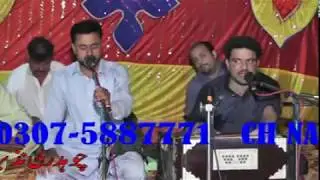 five star dvd basrian & dinga kharian gujrat ch ishfaq ahmed punjabi desi songs mahiye tapee p4