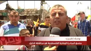 الالاف يشيعون جثمان الشهيد علاء زغير في بلدة إذنا
