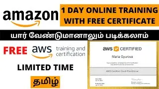 AWS Free Certificate Courses/AWS innovate Data Edition 2021/Amazon Free online courses/Tamil