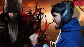 IMMORTAL SERIES PROTOTYPE PART:- 3(in Hindi)