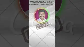 Warangal East Assembly Election Results #warngal#telangana#elections2023#assembly#2023#shortsfeed