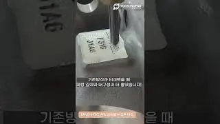 금속 밸브 깊은 타각하는 탁상형 타각기  #유성이앤지 #타각기 #마킹기
