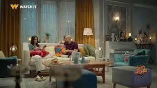 بيت مراد | عن قواعد العشق الأربعون ❤️