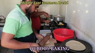 How to Bakes Indian Quboos Bread