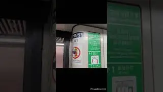 MTR Metro Chammell D753(G-stock)l Kuwn Tong Line (Mong Kok - Yau Tong)