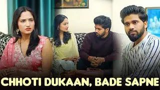 Chhoti Dukaan, Bade Sapne
