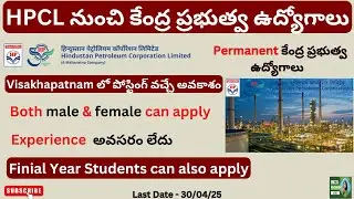 HPCL Recruitment 2025 | Central government jobs | HPCL Junior Executive Recruitment | Diploma jobs |