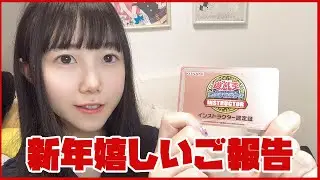 【遊戯王】新年一発目の報告動画