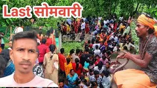LAST सोमवारी 2025 🛕|| Maya Tungri Ramgarh || Pintuvlogs