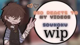 ˚₊· ͟͟͞͞➳❥𝙱𝚂𝙳 𝚁𝚎𝚊𝚌𝚝 𝚃𝚘 𝙼𝚢 𝚅𝚒𝚍𝚎𝚘𝚜!˚⋆.ೃ࿔*:･ DISCONTINUED 