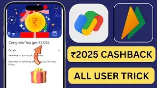 💰Google Pay {₹2025 Cashback} All User Trick | New Loot Trick | New Earning App | Upi Earning App 😍