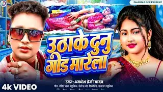 How to make thumbnail in Pixellab app / Youtube Thumbnail Pixellab Plp file / Dhariya gfx bhojpuri  