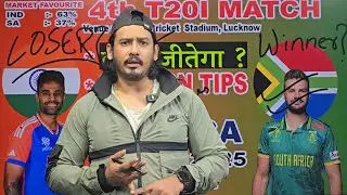 South Africa vs India 4th t20 Match Prediction, Sa vs Ind who will win, Sa vs Ind prediction