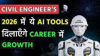 Best AI Tools For Civil Engineer's | AI For Construction