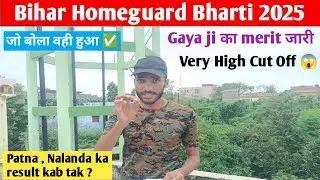 Bihar homeguard bharti 2025 || Gaya jila का list जारी  😱 || Very High Cut - Off 😱 ||  