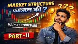 Market Structure কী? Smart Money Concept (SMC) কী? Stock, Market Full Guide in Bengali