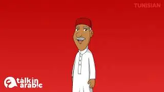 Future Tense In Tunisian Arabic
