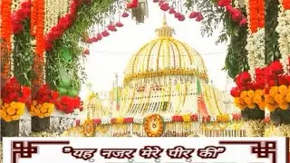 Shilshila Chistiya Bahistiya sarkar yunus shah qadari/Chisti 