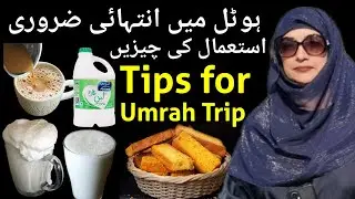 Tips For Umrah Trip | Umrah 2026 | Umrah essentials | Umrah vlog @hajjumrahtv