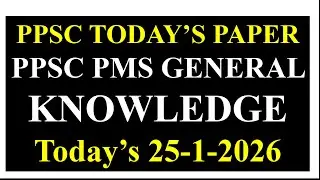 PPSC PMS General Knowledge Solved Paper 25-1-2026 | PPSC PMS Today's Solved Paper PMS Solved Paper 