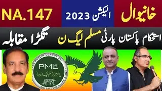 NA 147 Khanewal/Election Survey 2024/PMLN /IPP /ch iftikhar nazir/ayaz khan neazi/Pp209/pp210