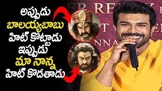Ram Charan about Balakrishna #NTRBiopic Movie | Sye Raa Narasimha Reddy Teaser | Filmylooks