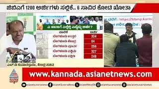 'ಬಿ' ಖಾತೆಯಿಂದ 'ಎ' ಖಾತೆಗೆ ಪರಿವರ್ತನೆ; ಸರ್ಕಾರಕ್ಕೆ ಶಾಕ್ | B Khata to A Khata | HDK On Khata Conversion