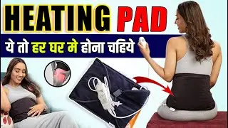 Medtech Electric Heating Pad Review | Best Heating Pad In India 2024 | Heating Pad Benefits