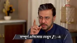 Chirodini Tumi Je Amar | Ep - 352 | Preview | Feb 24 2026 | Zee Bangla