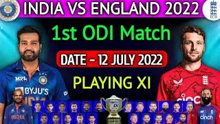 India vs England 1st ODI Playing 11 | IND vs ENG 1st ODI Playing 11 | India vs England ODI Series |