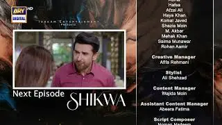Shikwa Episode 68 | Teaser | Sami Khan | Maria Malik | Yashma Gill | ARY Digital