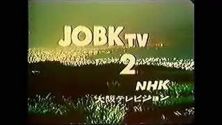 JOBK-TV Closedown (Late 80s?)