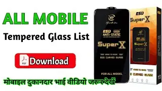 All Mobile Universal Tempered Glass List | tempered glass list | mobile glass list | update 
