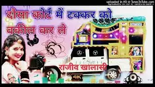 phicho koni chodu chori kes ladle le dj rk  phicho koni chodu chori kes ladle le dj rk  phicho koni