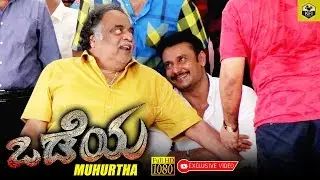 Challenging Star Darshan At Odeya Movie Launch | Darshan Odeya Film | Odeya Kannada Movie Muhurtha