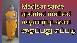 Readymade madisar saree stitching tutorial. How to stitch a madisar saree?