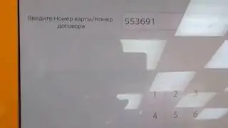 Как положить деньги на карту Тинькофф?